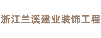 中式水泥构件