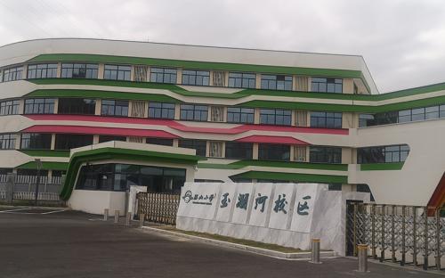 玉环小学